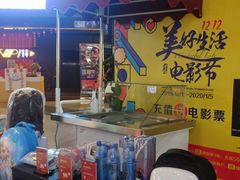 -万达影城(闵行颛桥万达广场杜比影院店)