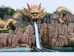 -南京银杏湖乐园