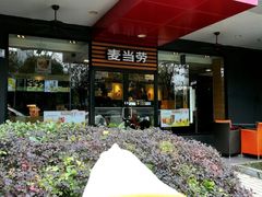 -麦当劳(友谊路得来速店)