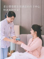 -雪绒花月子会所(祥盛店)