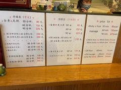 -古都梅按摩足浴(世界广场店)