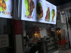 -赵元章肉骨烧(山塘街店)