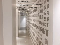 -成都失恋馆
