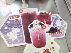 -果呀呀(凯德广场店)