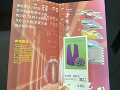 -大阪历史博物馆