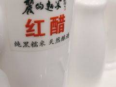 -丽的面家(多宝路店)