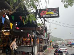 -Doo Dee Thai Food(Issan/Isaan/Esan)