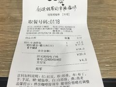 -85度C(深圳佳宁娜店)