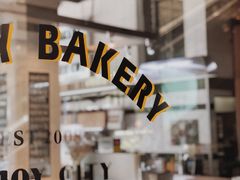 -Juicy Bakery(瑞景店)