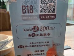 -蜜桃餐厅·伴山(湖滨商业街店)