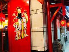 -大龙辣火锅·龙虾·烧烤(湖滨新天地店)