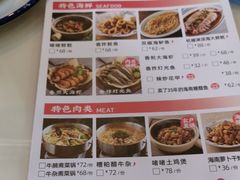 -东就鸭饭店·古早海南菜(滨海店)