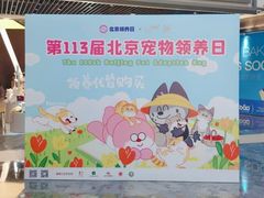 -凤凰汇购物中心