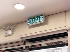-喜莲咖啡