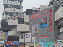 -资和信百货商场