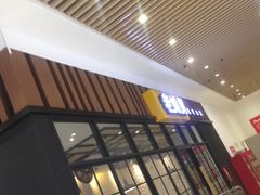 门面-老娘舅(苏州中心大道西大润发店)