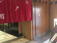 -江户前日本料理(瑞诗酒店店)