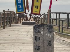 -水洞沟旅游区