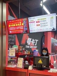 -1号卡丁(天河金茂广场店)