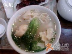 净鲜虾云吞-香港仔茶餐厅(凤阳店)