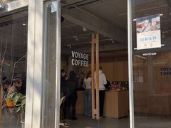 -VOYAGE COFFEE 咖啡烘焙工坊店(798艺术区店)