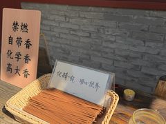 -龙泉寺