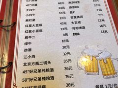 -聚首堂·特色小吃·肘子(什刹海德胜门店)