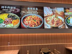 -米村拌饭(嘉兴经开龙鼎万达广场店)