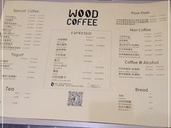 -Legno.ita Coffee by Wood(襄阳南路店)