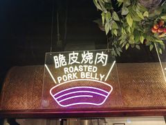 -广州花园酒店荔湾亭·地道点心·粤式饮茶