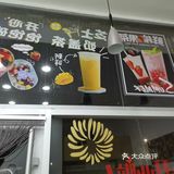 发现一家新奶茶店，约起[调皮]