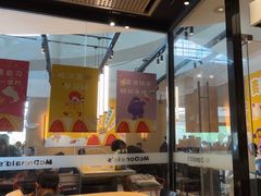 -麦当劳(北亭广场分店)