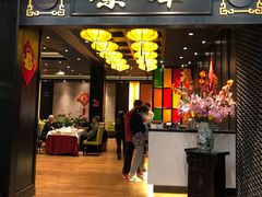 门面-粥旺庄(芳村店)