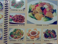 20081226063-新南华大酒店(广中店)