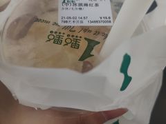 -1点点(798艺术区店)