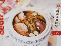 -上膳汤水(江南西店)