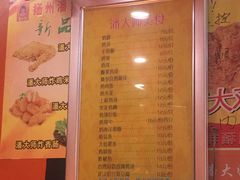 菜单-潘大师炸鸡腿(莱蒙店)
