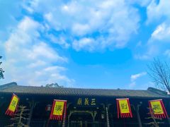 -成都武侯祠博物馆