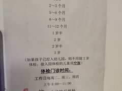 -北京市朝阳区和平街社区卫生服务中心-中医馆