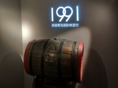 -青岛啤酒博物馆