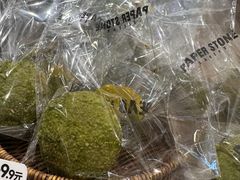 -PAPER STONE BAKERY(天汇广场店)