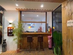 -里堂派对·独栋团建聚会小院轰趴馆(三圣乡店)