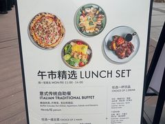 -拉蒂娜·巴西牛排馆 Latina·Brazilian Steakhouse(陆家嘴旗舰店)