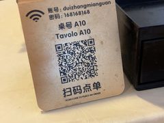 -队长面馆 La Pasteria del Capitano