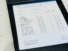 -鼎泰丰(南门店)