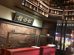 -民国红公馆·秦淮八艳(夫子庙店)