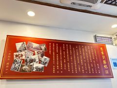 -恩宁刘福记(东华东路店)