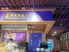 -大食代美食广场(迪士尼小镇店)