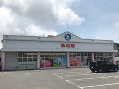 -西松屋(那霸新都心店)