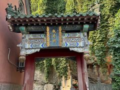 -千佛山风景名胜区
